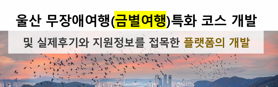 금별여행 기업로고