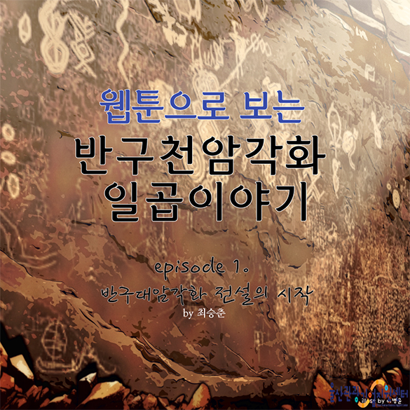 산관학협력관광사업